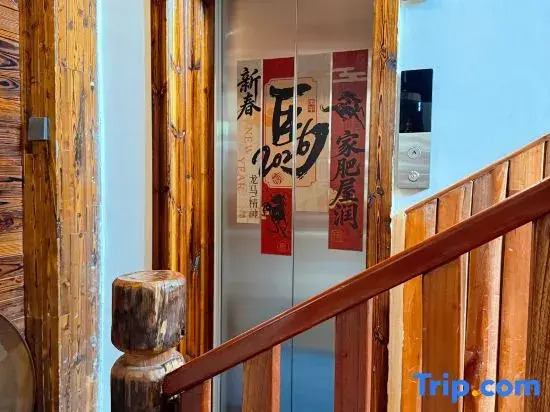 Wanfeng Lin Sandu Guesthouse