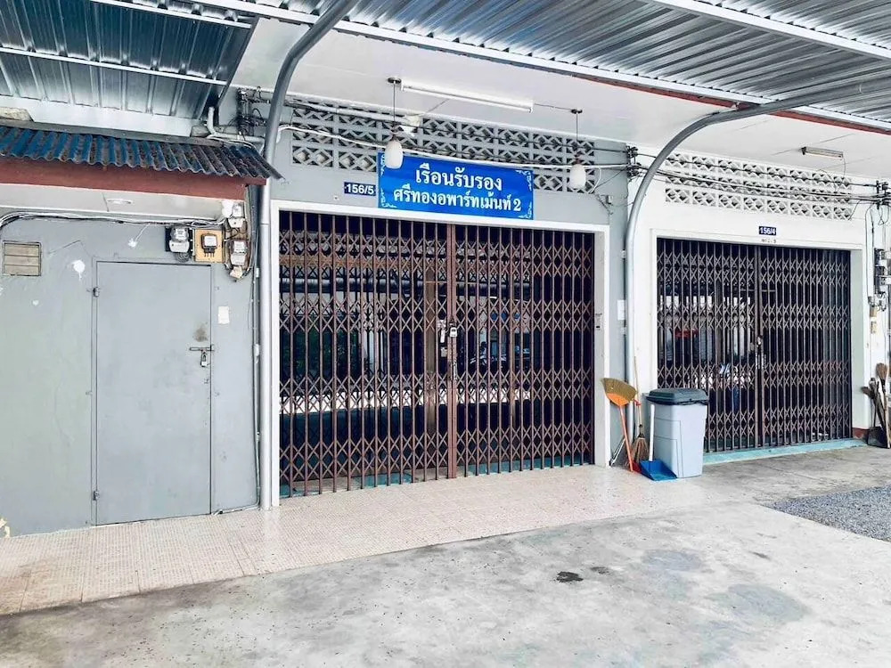 Srithong Guesthouse