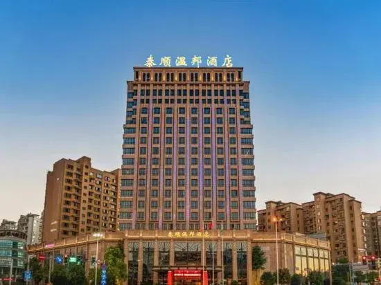 Zhongyi Holiday Hotel