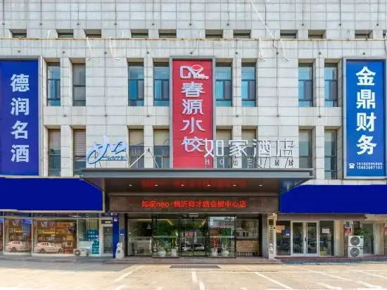 Homeinn · neo (Linyi Yucai Road Convention and Exhibition Center)