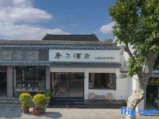 Kang Er Hotel