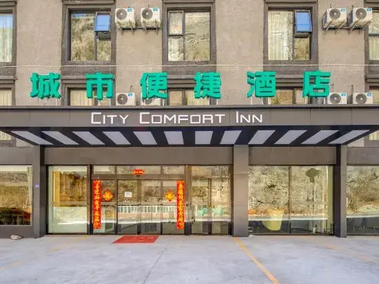 Urban Convenience Hotel (Li County Bipenggou Scenic Area Li Xiaolu Branch)