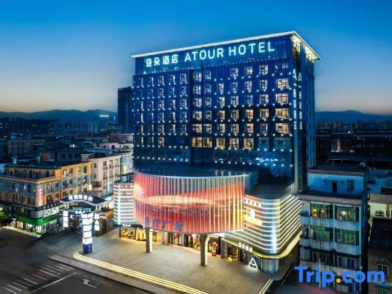 Atour Hotel Guangzhou Huadu Shiling Avenue