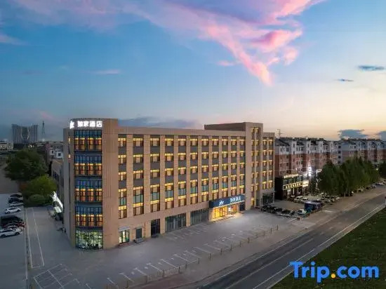 Home Inn (Dezhou High - speed Railway East Station Branch)