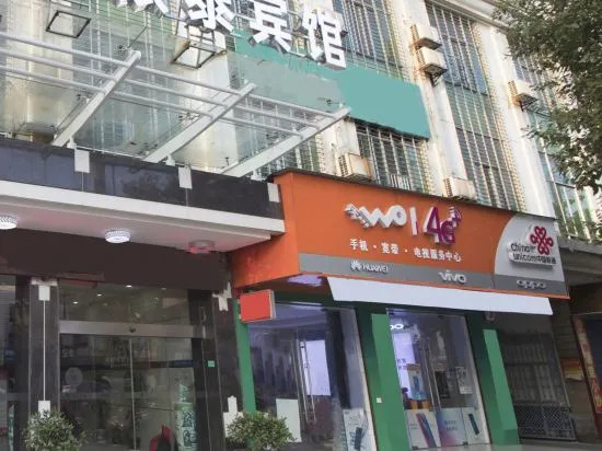 Yintai Hotel