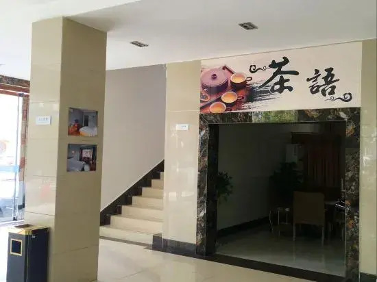 Pingwu Yinxing Hotel