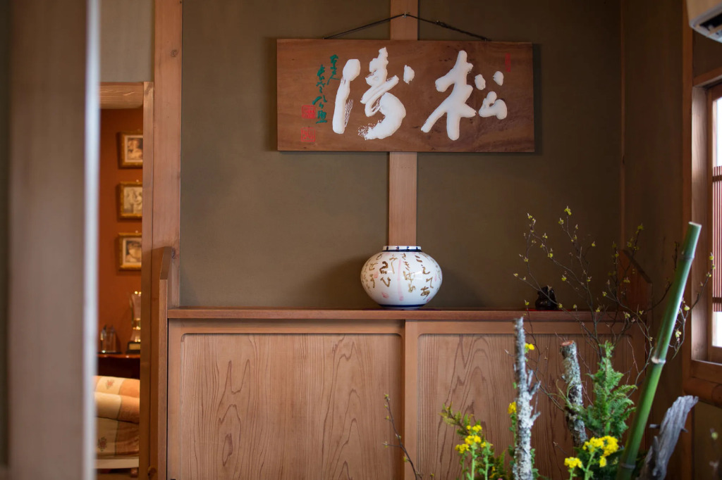 Kappo Ryokan Yumesaki
