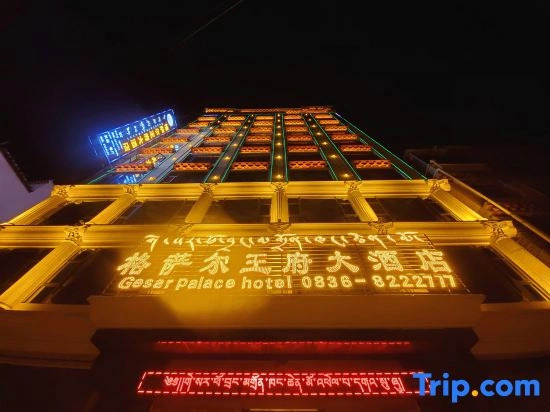 Dege Gesar Palace Grand Hotel