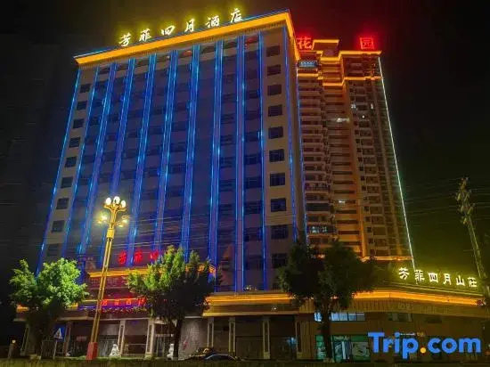 Fangfei April Hotel