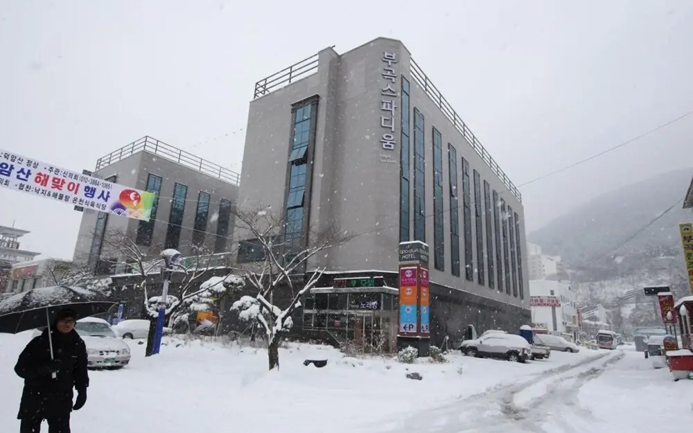 Changnyeong Bugok Spadium Ddaogi Hotel