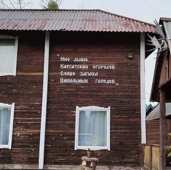 Khutorok