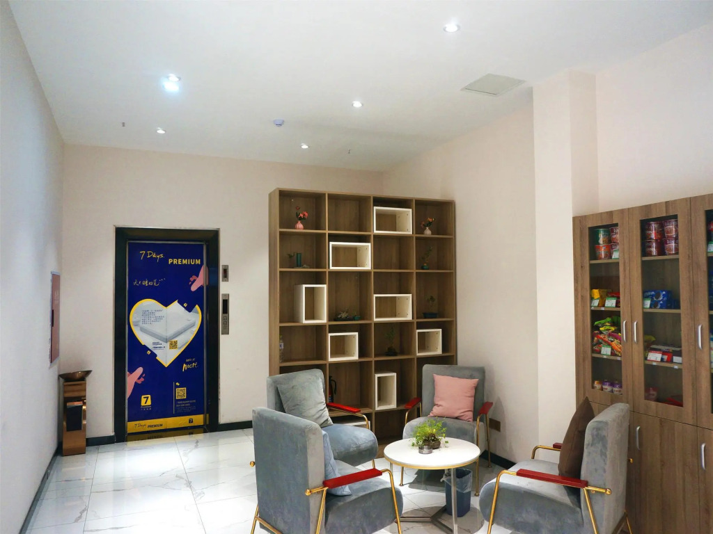 7 Days Inn·Premium  Chengdu Yulin Nan Street
