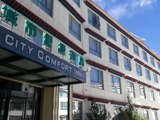 Dushi Express Hotel