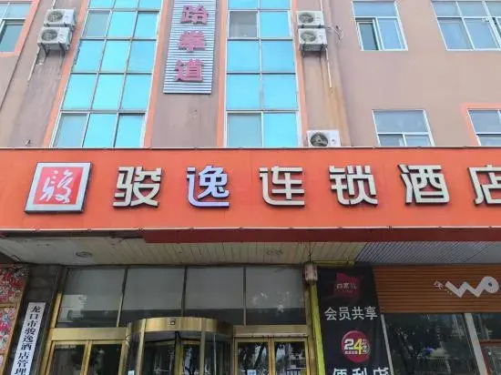 Jun Hotels (Longkou West Bus Station)