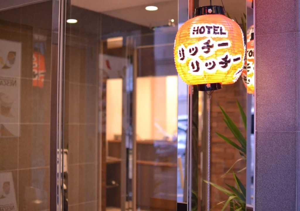 Hotel Richie Richie - Vacation STAY 21404v