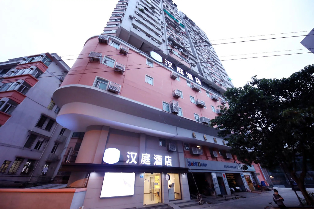 Hanting Hotel Guangzhou Dongshankou Metro Station
