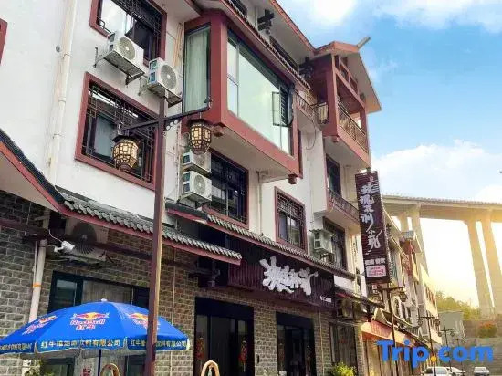 Rose River Xiaozhu Homestay