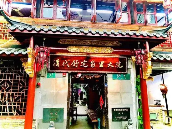 Zhujiajiao Qing Dynasty Shu House Home Stay