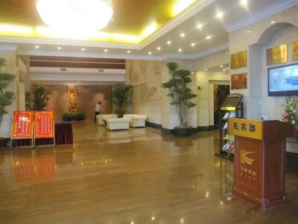 Fujian Galaxy Garden Hotel