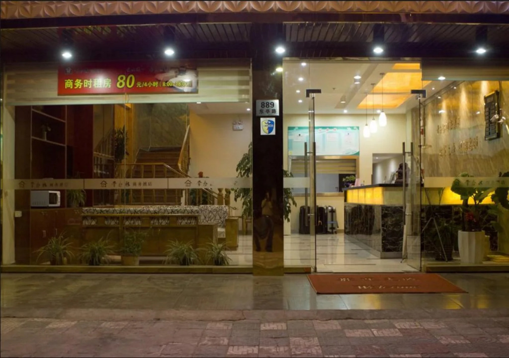Shanghai Chang Chun Yuan Hotel
