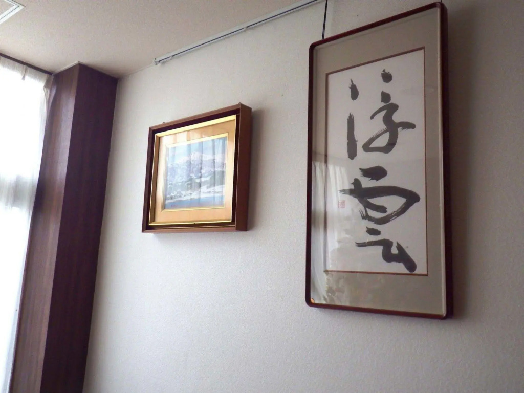 Okubo Ryokan