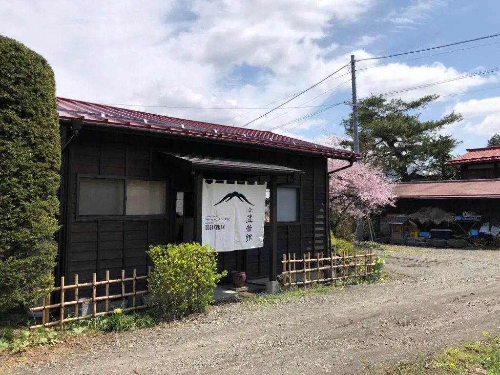 Kitaguchi Tougakukan
