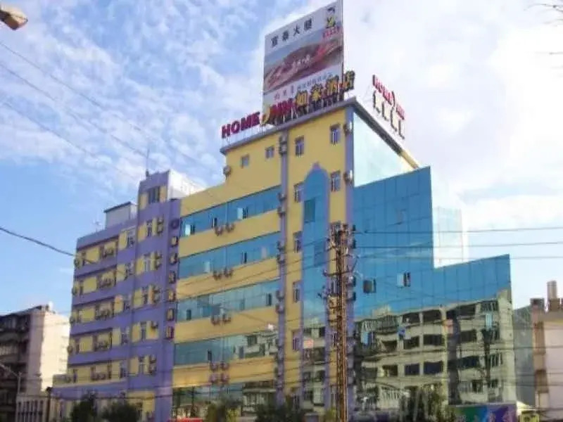 Home Inn(Kunming North Railway Station Metro Station)