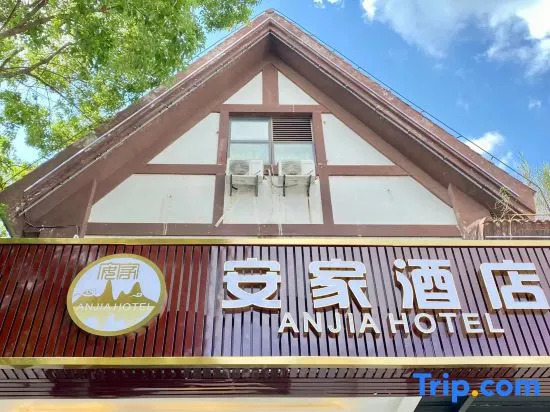 Anjia Hotel