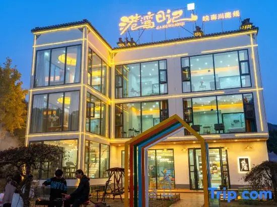 Guangwan Riji Homestay