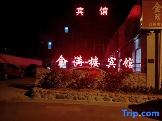 Hangzhou Jinmanlou Hotel