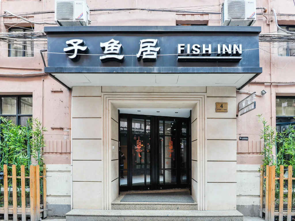 Shanghai Fish Inn East Nanjing Road