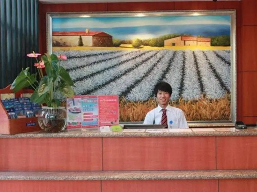 Hanting Hotel New Railway Station North