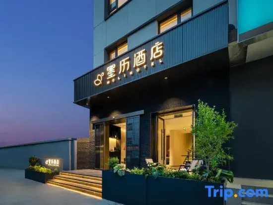 moli hotel（Madianqiao Jiandemen Subway Station）
