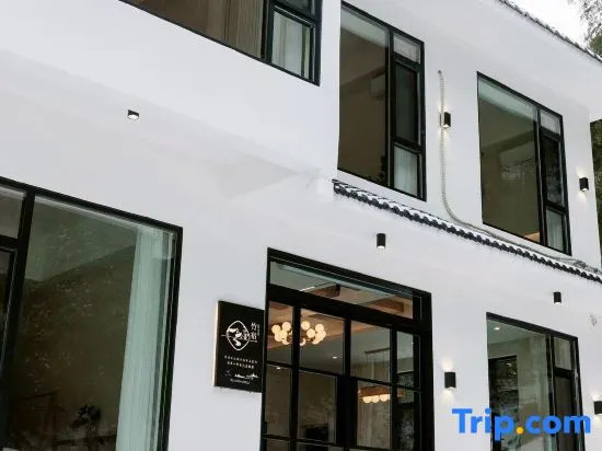 Zhusu·Boutique Homestay