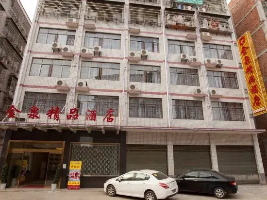 Changsha Jinquan Boutique Hotel