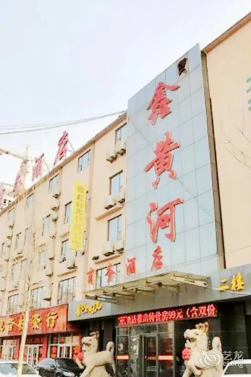 Yinzuo Jiayi Hotel (Dongying Huanghe Road Wanda Plaza)