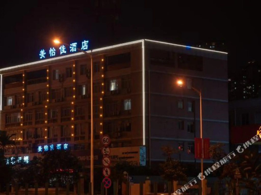 Meiyijia Hotel