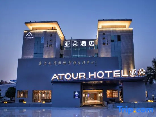 Atour Hotel Xiamen Jimei University
