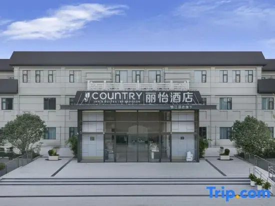 Country Inn Suites By Radisson(Lu'an Sanshipu)