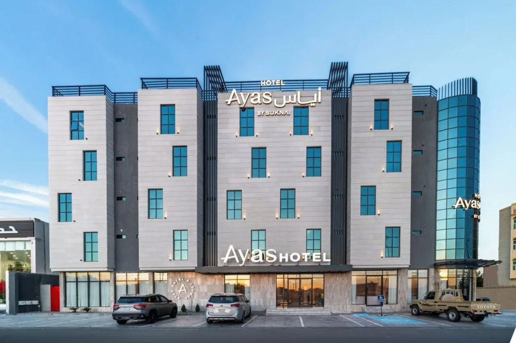 Ayas Hail Hotel - فندق أياس حائل