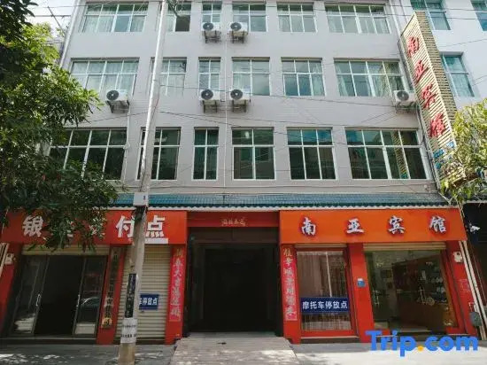 Yunxian South Asia Hotel