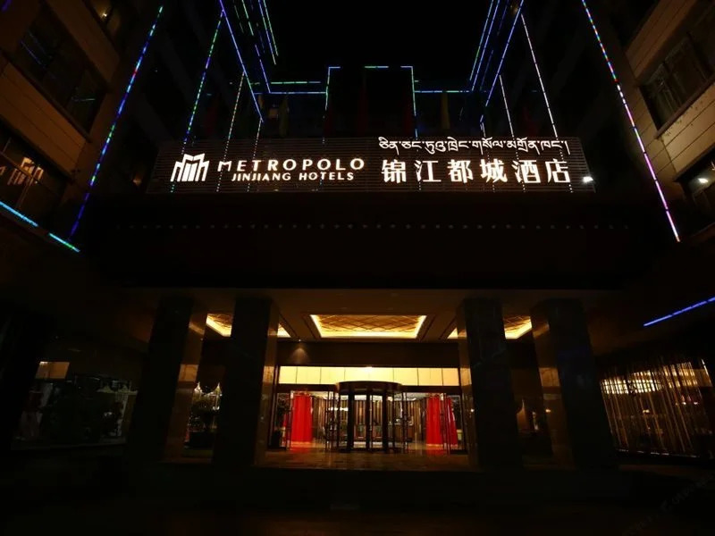 Metropolo Hotels(Potala Palace store, Lhasa)