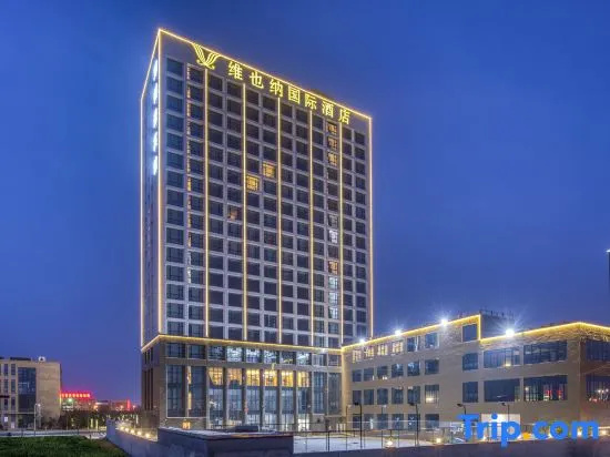 Vienna International Hotel Deng Zhou YingBinGuan