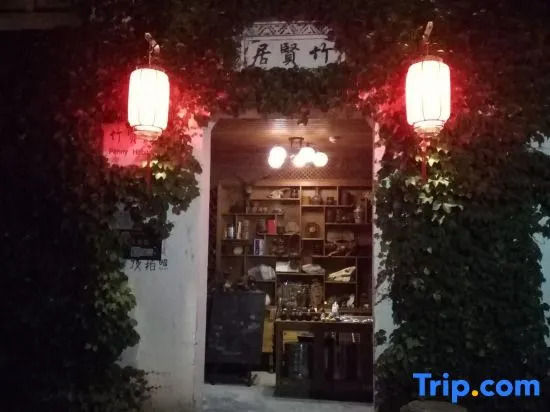 Zhuxianju Hostel