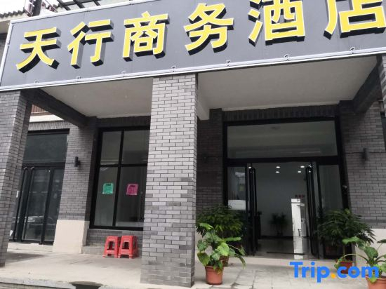 Tianxing Business Hotel (Yesanpo Bailixia)