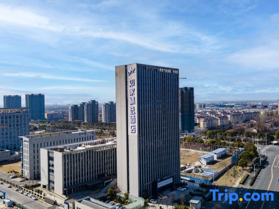 Homeinn Plus Hotel (Huai'an University Town Beijing South Road)