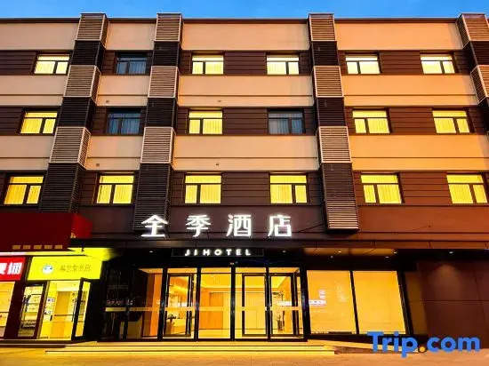 JI Hotel Beijing Xizhimen