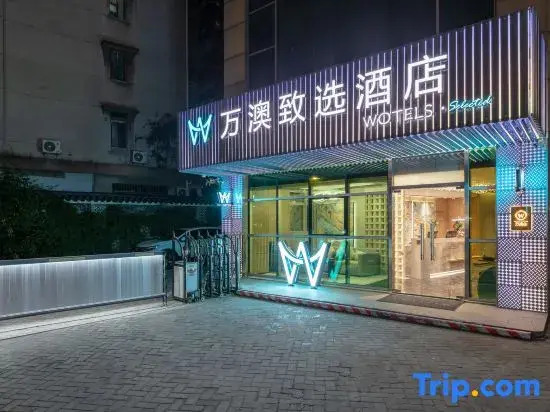 Wotels Selected Hotel (Guangzhou Beijing Road Pedestrian Street Haizhu Square Branch)