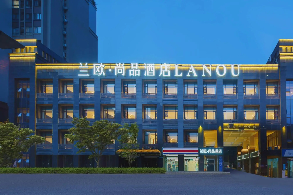 Lanou Hotel Chengdu Jintang County Jinquan Road