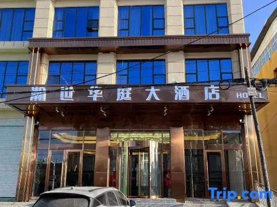 Jigzhi Hanshi Huating Grand Hotel